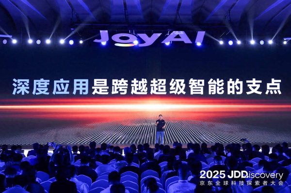 信通实盘 京东(09618)曹鹏：深度应用是跨越超级智能的支点