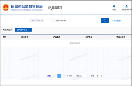 1749830445803100.png image.png